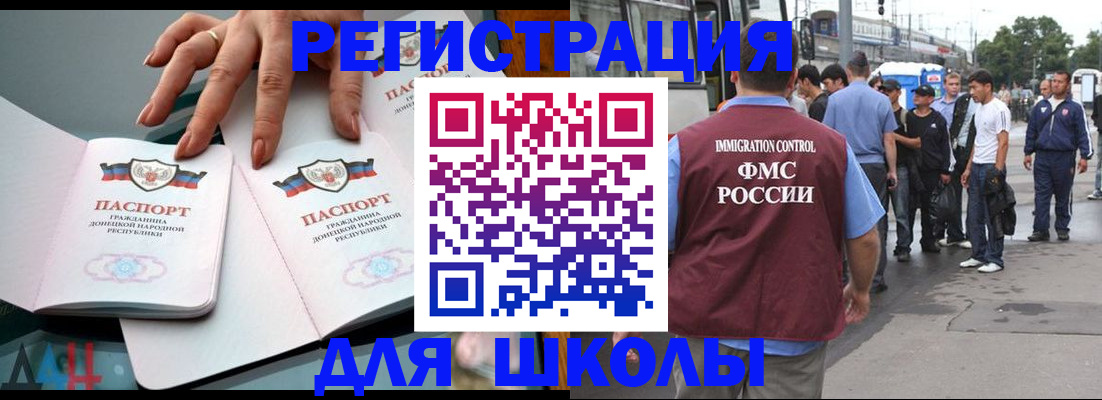 временная регистрация надежно в Сергиевом Посаде