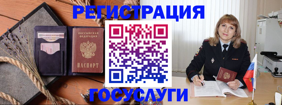 регистрация для дет. сада в Сергиевом Посаде
